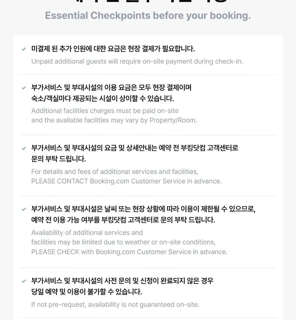 Jeju Neulboyi Ohu Pensyeon Hotel
